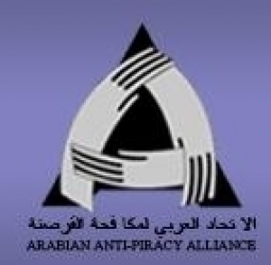 ARABIAN ANTI - PIRACY ALLIANCE