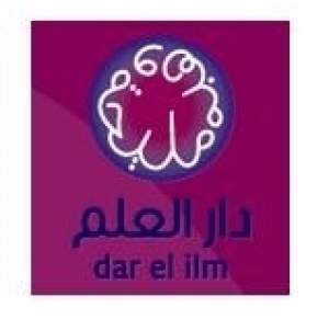 Dar-el-ilm School of Languages