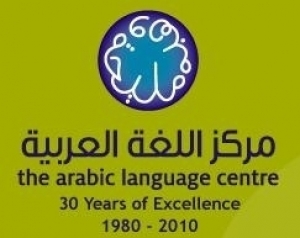 Arabic Language Centre