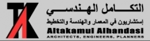 ALTAKAMUL ALHANDASI ARCHITECTS ENGINEERS PLANNERS