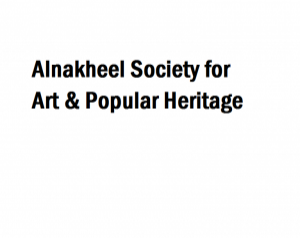 Alnakheel Society for Art & Popular Heritage