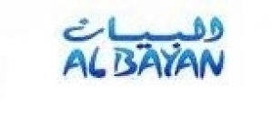 Al Bayan Printing & Materials trading