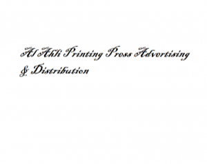 Al Ahli  Advertizing & Distribution