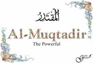Al Muqtadir Trading