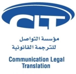 CL Translation (Communication Legal Translation)