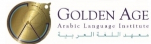 Golden Age | Arabic Language Institute