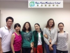 Hong Kong Mandarin School