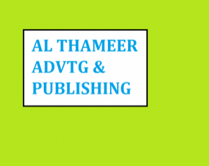 AL THAMEER ADVTG & PUBLISHING