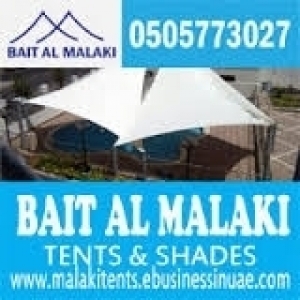Swimming Pool Shades ( Bait Al Malaki Tents 055386