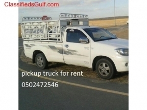 1,3 Ton Pickup For Rent 0502472546