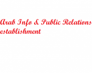 Arab Info & Public Relations establishment