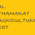AL THAMARAT AGRICULTURE EST