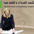 Architectural & Engineering Consultants