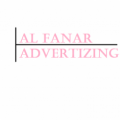 AL Fanar  Advertizing