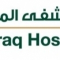 AL Bani Yas Primary Health Care Center (PHC
