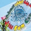 Fun City Al Ain