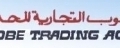 Globe Trading Agency Limited