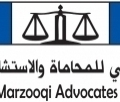 MOHAMED AL MARZOOQI ADVOCATES & CONSULTANCY