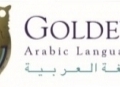 Golden Age | Arabic Language Institute