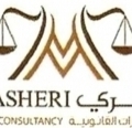 Al Mubasheri Advocates and Legal Consultancy