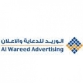 AL WAREED  Advertising