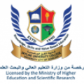 Skyline University College - Top University in UAE