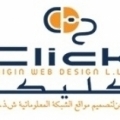 Click the Design