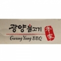 Gwang Yang BBQ