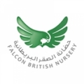 British nursery in Abu Dhabi